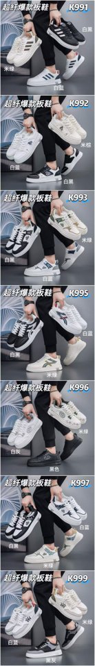 K992 Black White Casual Sneakers