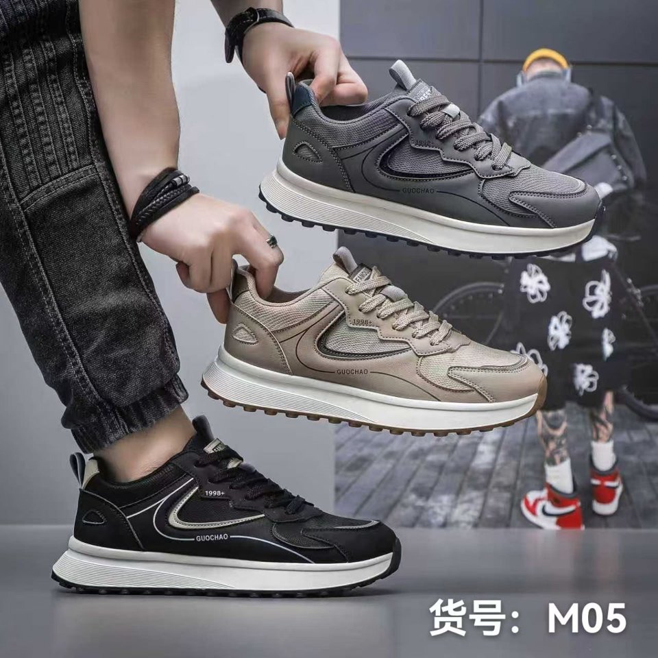 M05 Gray Black General Sneakers