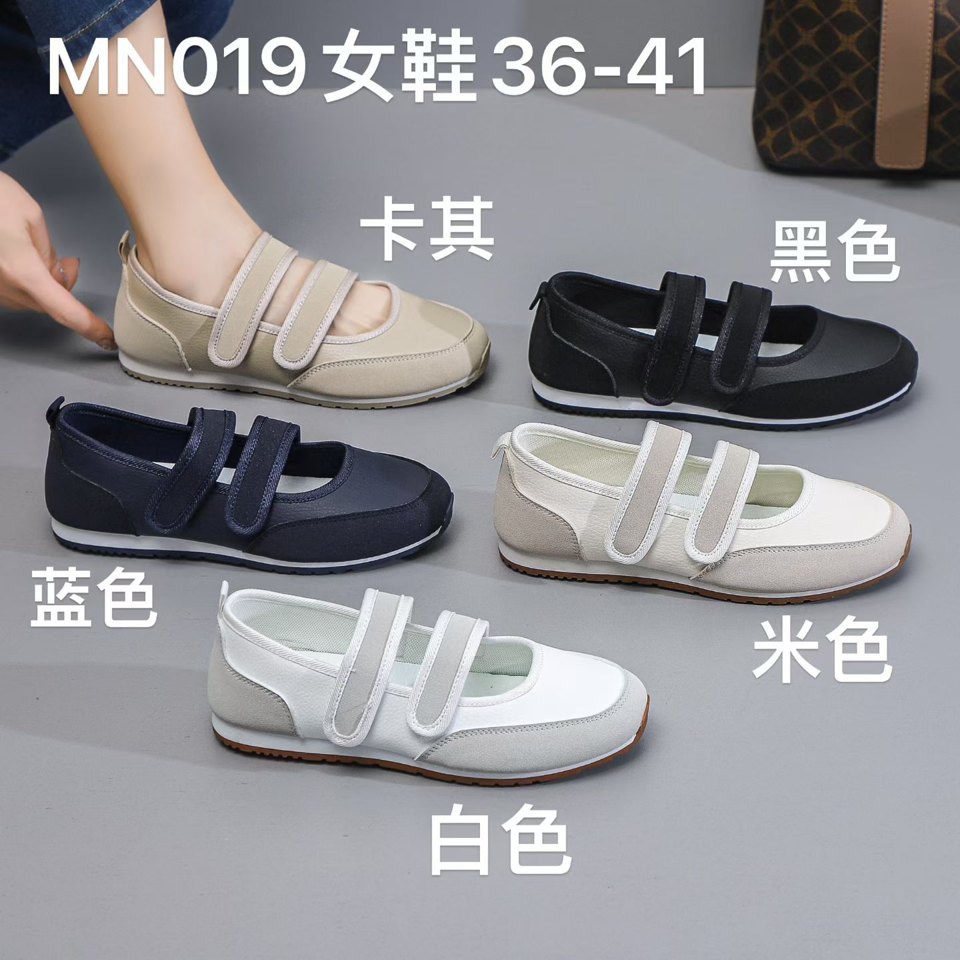 MN019 Black White General Sneakers