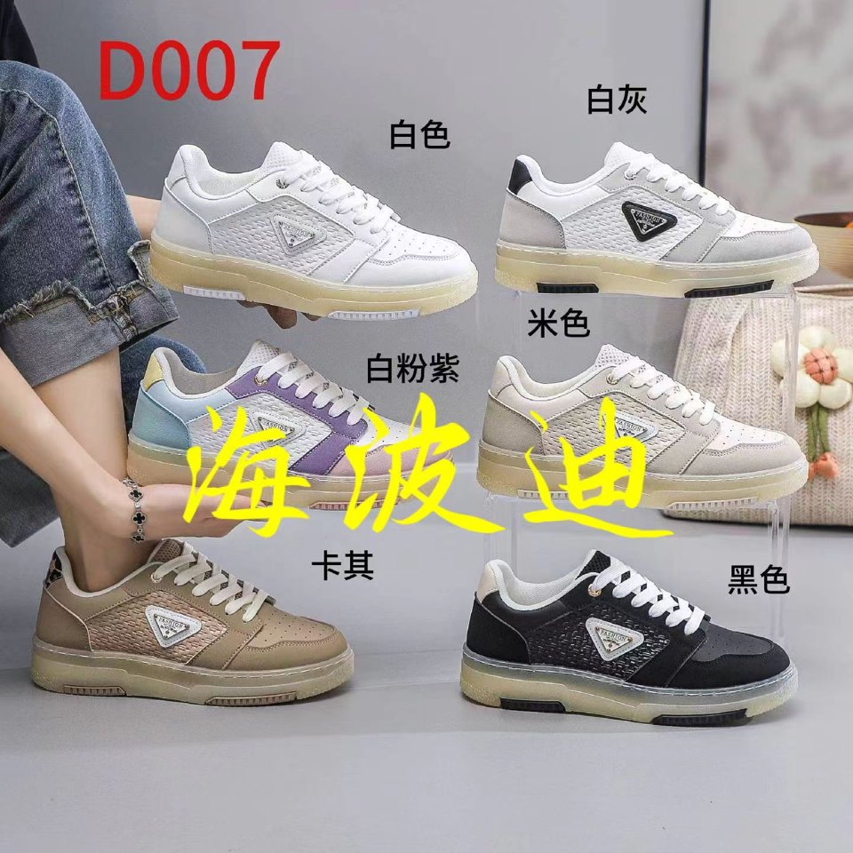 New Balance D007 Black White General Sneakers