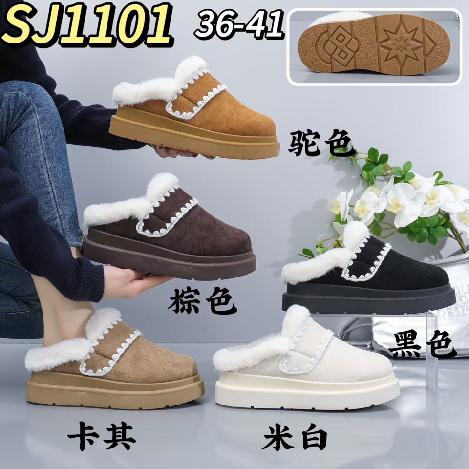SJ1101 Black White General Sneakers