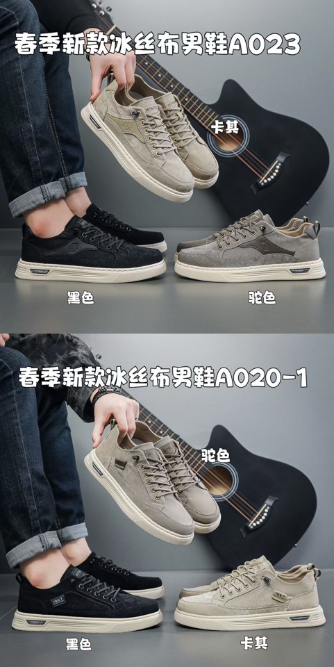 SK050 Black Beige Casual Sneakers