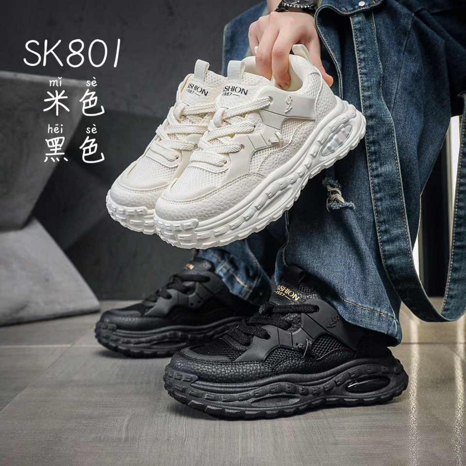 SK801 Beige Gray General Sneakers