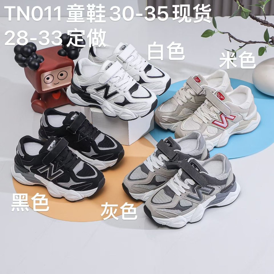 TN011 Black White General Sneakers