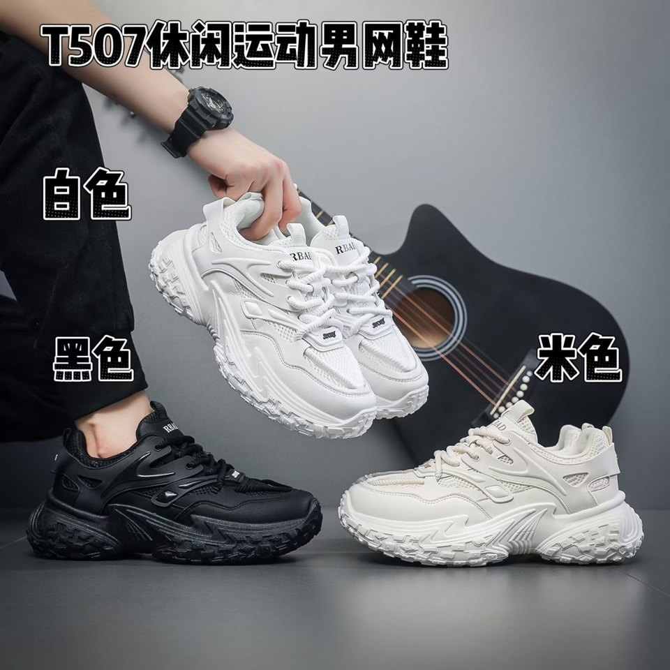 TX661-2 Black White Casual Sneakers