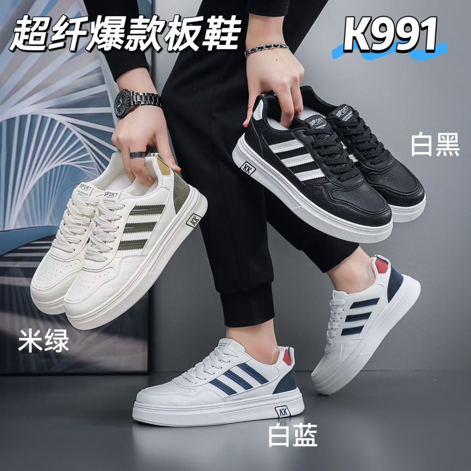 TX661-2 Black White Casual Sneakers
