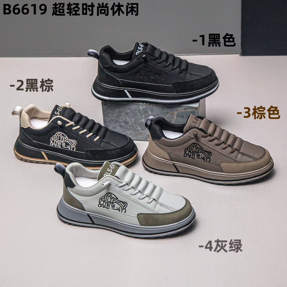WT1706 Black Gray Casual Sneakers